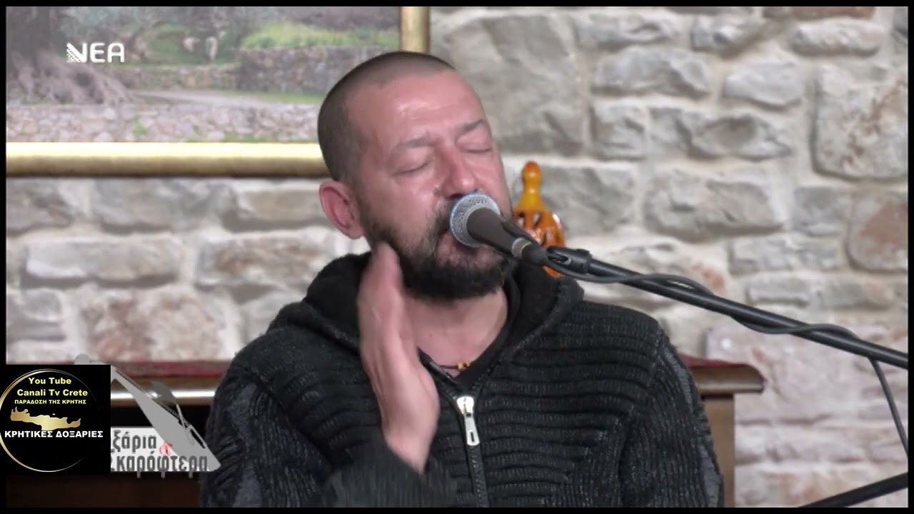 ΠΟΙΗΜΑ ΓΙΑ ΤΗΝ ΜΑΝΑ ΑΡΗΣ ΚΑΡΠΟΥΖΑΚΗΣ ΔΟΞΑΡΙΑ ΣΚΑΡΟΦΤΕΡΑ ΝΕΑ ΤΗΛΕΟΡΑΣΗ 2025