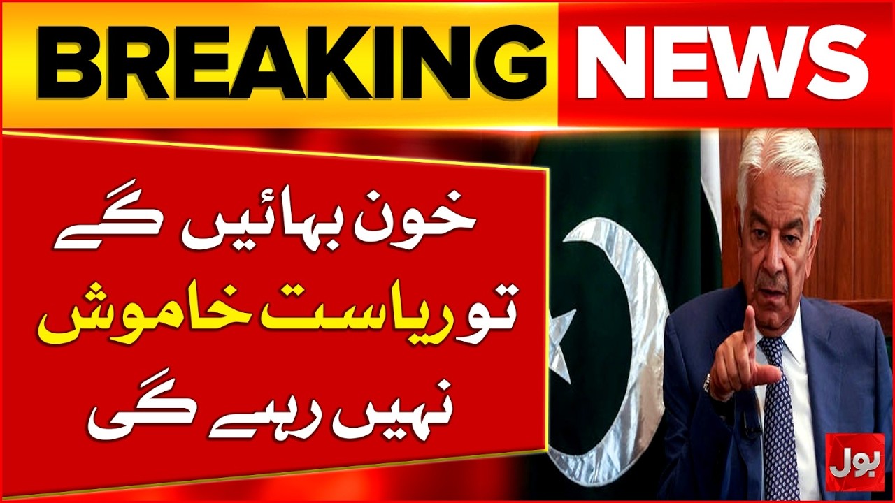 Major Statement by Khawaja Asif in National Assembly | Kashmir Issue | Breaking News