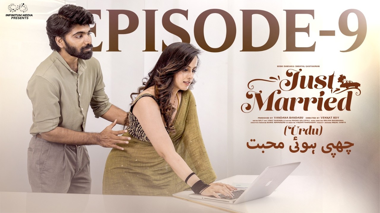 Just Married - Episode 9 | Hidden Love | Sheetal Gauthaman | Urdu Web Series | Infinitum Media