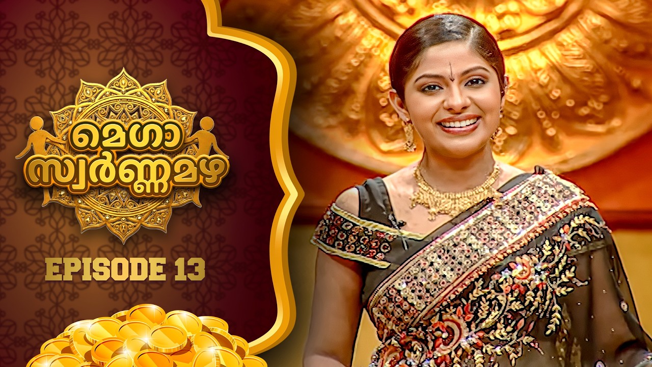 Mega Swarnamazha Ep 13 | Surya TV | Poornima Indrajith | Malayalam Game Show