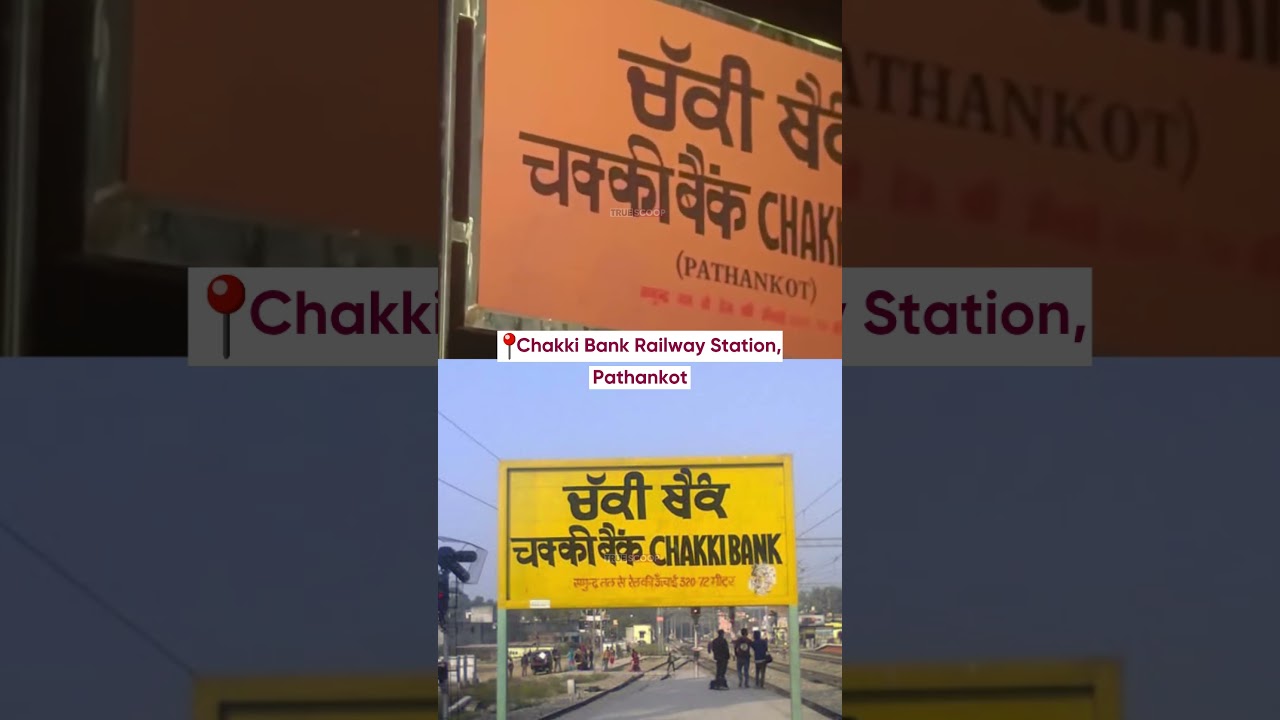 Dhurandhar 2&rsquo;s scenes and shooting locations across Punjab