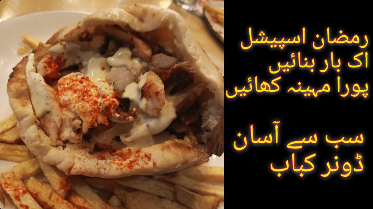 Ramadan Special Recipe/Viral Donar Kebab/Make & Freeze 