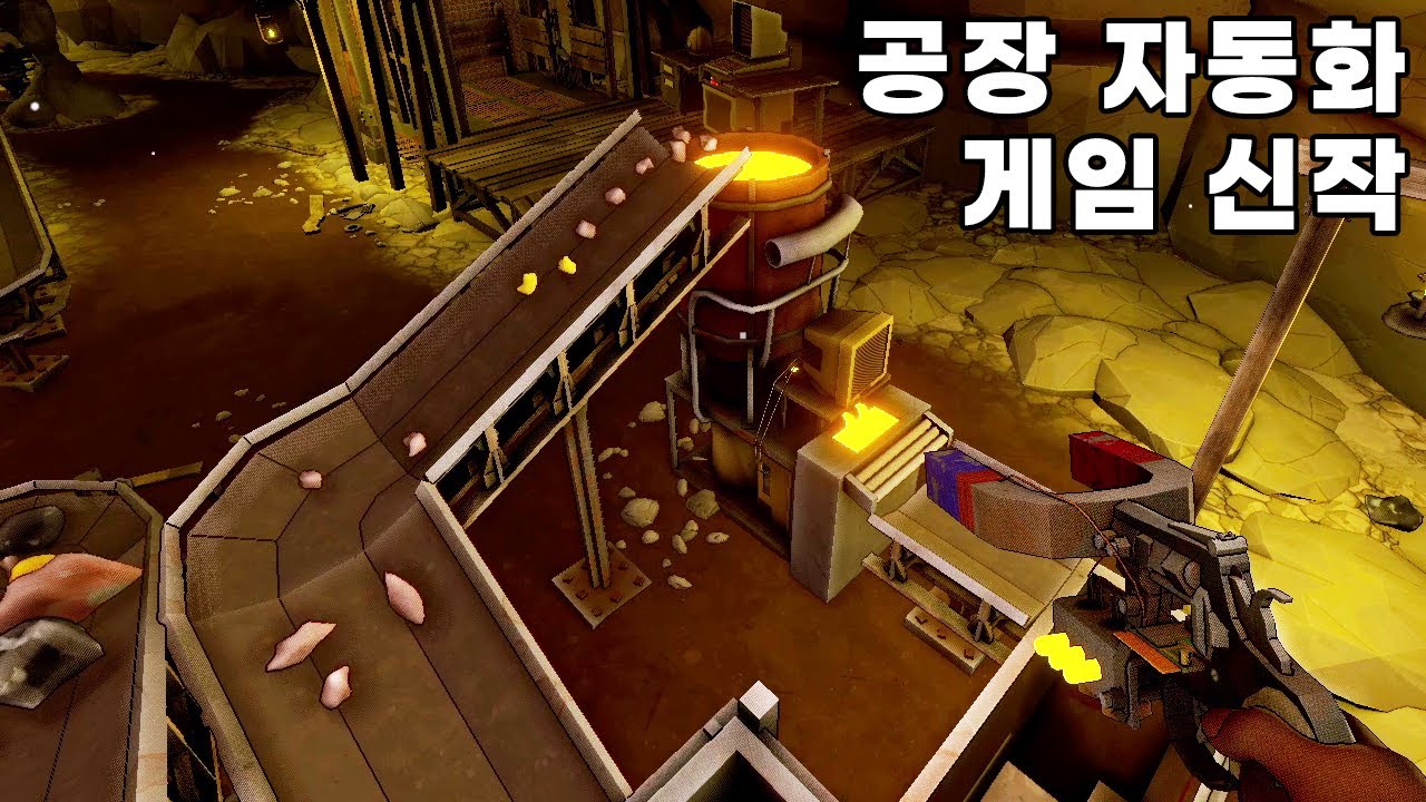 광산 안에 갇혀 공장을 지어야만 하는 게임 ~ 마인모굴