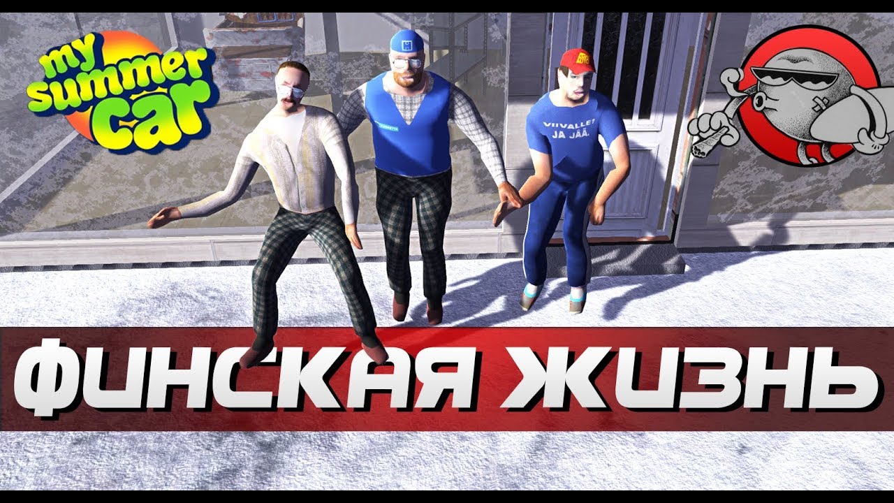 My Summer Car - ОТКРЫТИЕ МАГАЗИНА | ФИНСКАЯ ЖИЗНЬ #21