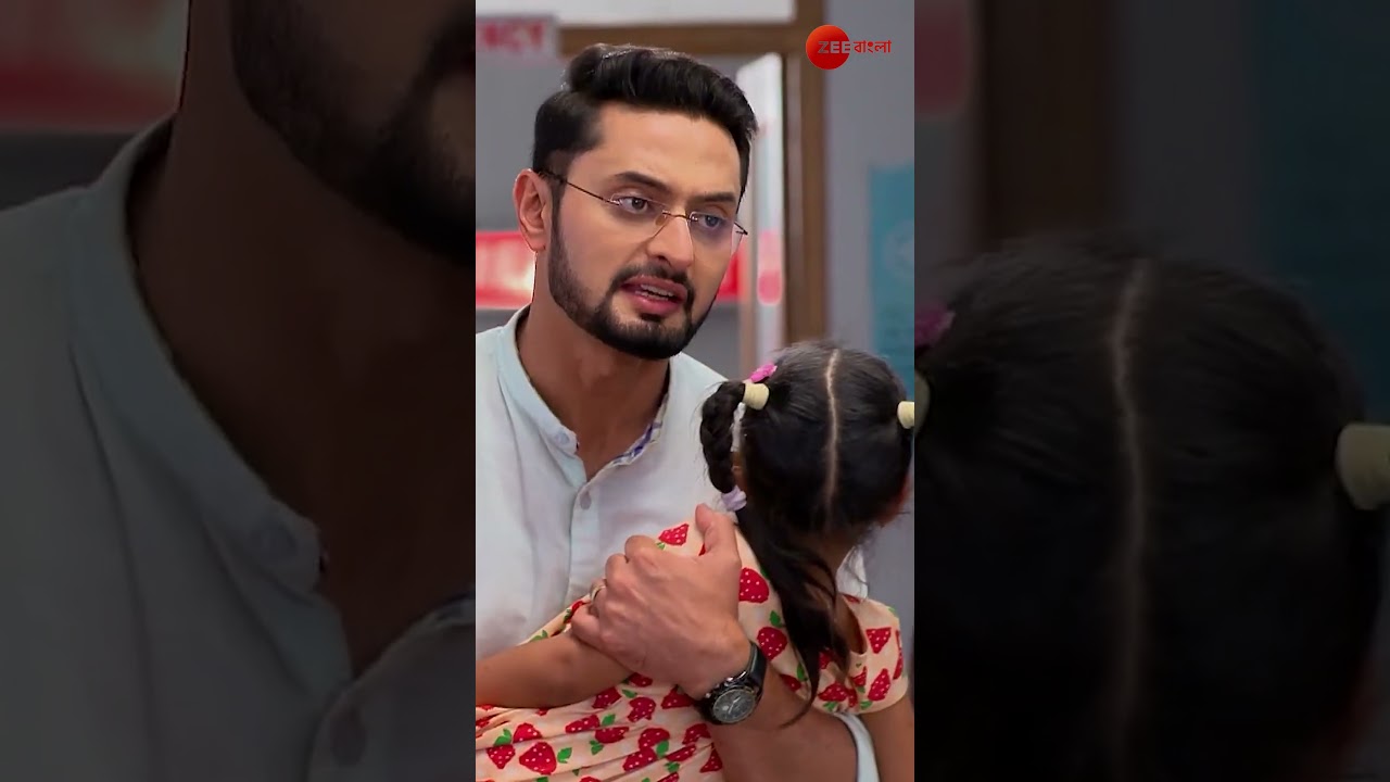 😨💔😮কি হলো ছোট্ট মিহির? | Ke Prothom Kachhe Esechi | Zee Bangla #ytshorts #shorts #youtubeshorts