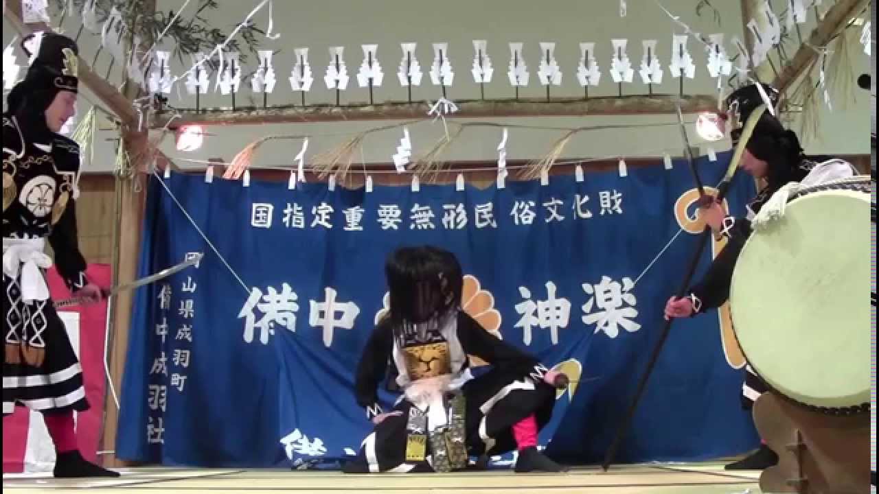 備中神楽　国譲り②　備中成羽社　2015/03/07