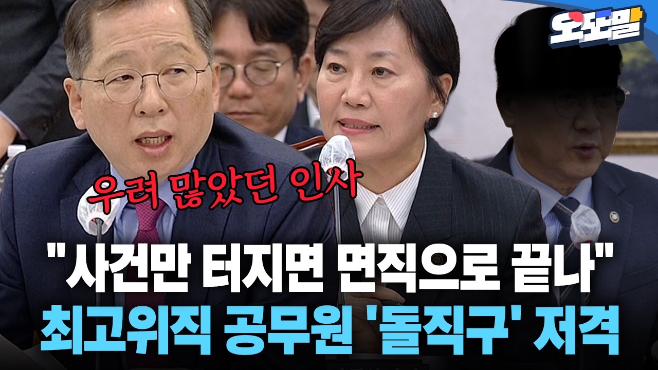 [현장영상] 