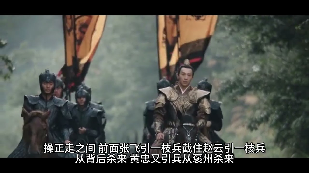 《三国演义》第七十二回诸葛亮智取汉中曹阿瞒兵退斜谷