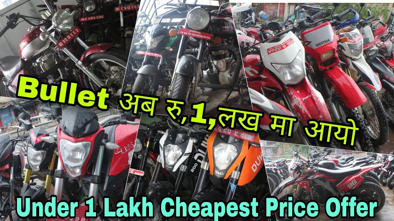 Offer! Offer!! Offerr!! रोजि रोजि जुन चडेनी सस्तो मा दियो || Secondhandbike in nepal #aminvlogs
