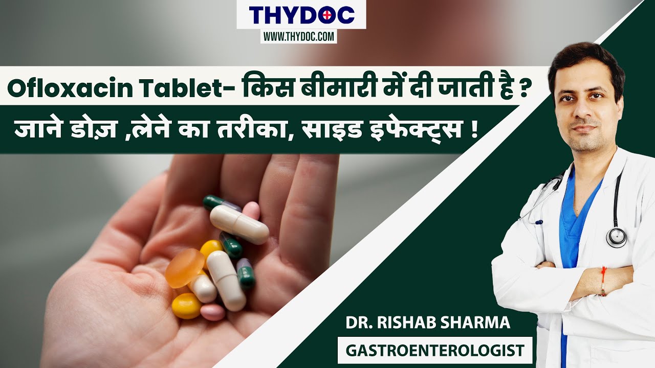 Ofloxacin Tablet - Use, Dose, Side Effects, Ofloxacin Kis Kaam Mein Aata Hai, Dr. Rishab Sharma
