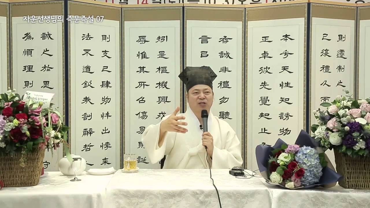 [도원(道圓)대학당 강의] 007 풍수, 아파트내에 베란다를 없애고 사용을 하면 어떤가요?
