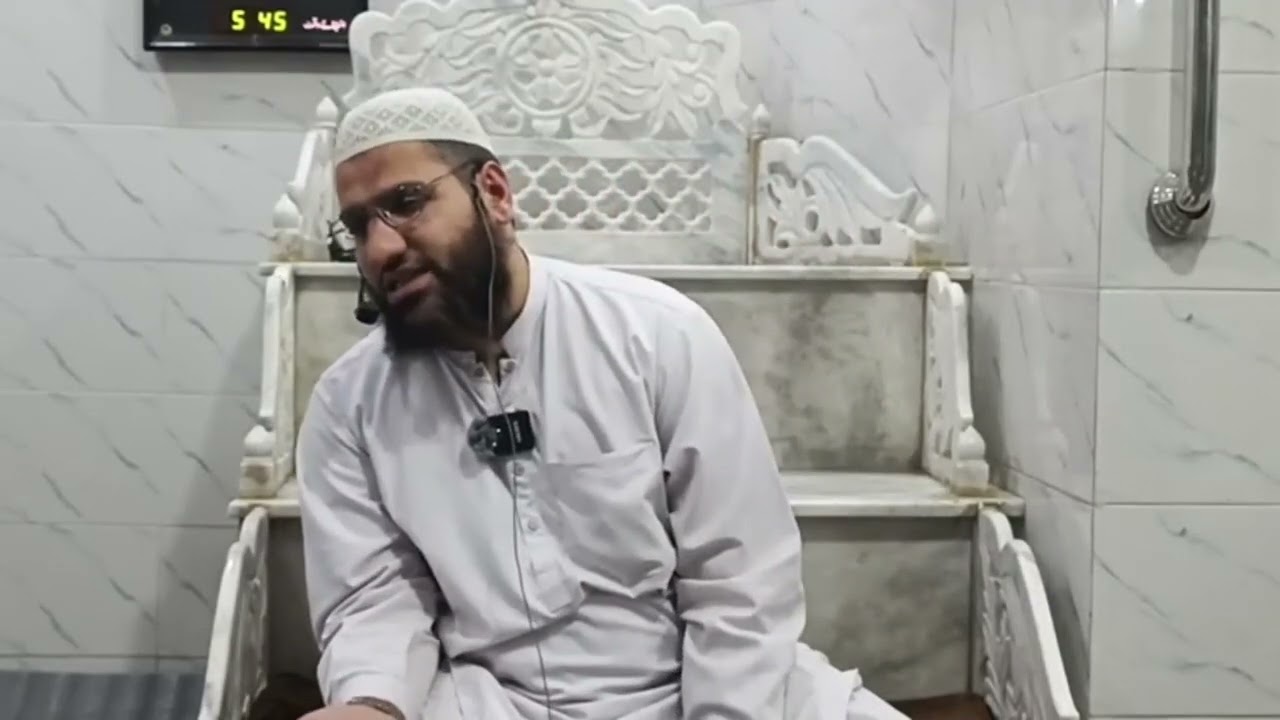 Khulasa-e-Trawieh Para no. 4 Sheikh Abdullah Nasir Madni