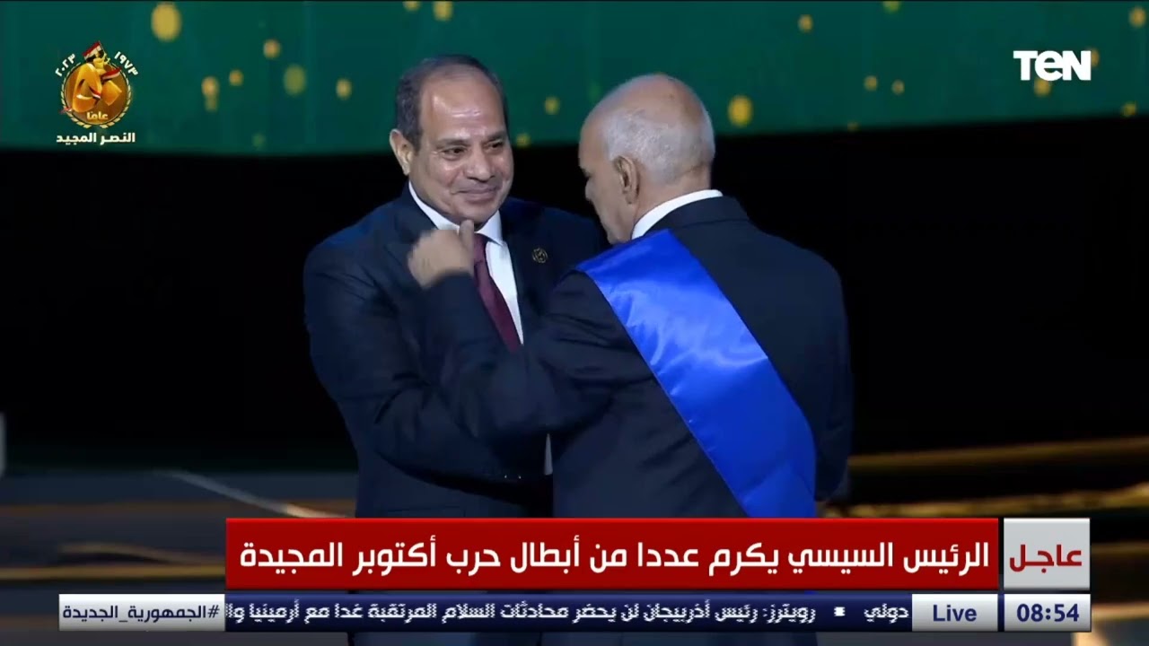 أبرزهم سعد الدين الشاذلي واحمد اسماعيل والجمسي.. السيسي يكرم  عددا من أبطال حرب اكتوبر