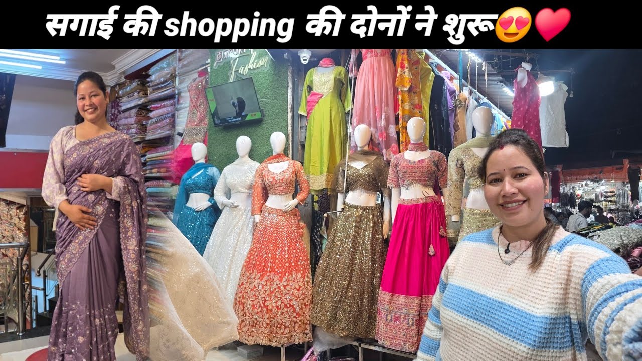 सगाई के लिये पसन्द आया इतना प्यारा लहंगा 😍shopping हुई शुरू||Sajwanvlog||Monikabhandari 