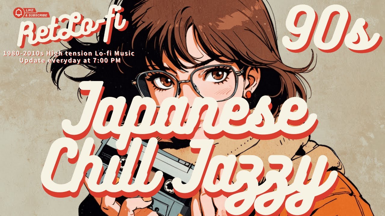 【作業用 J-POP BGM】90年代シティポップLo-Fiで夜勉強BGM / ドライブ, 勉強, 読書, 睡眠用 【Japanese City Pop Lofi】