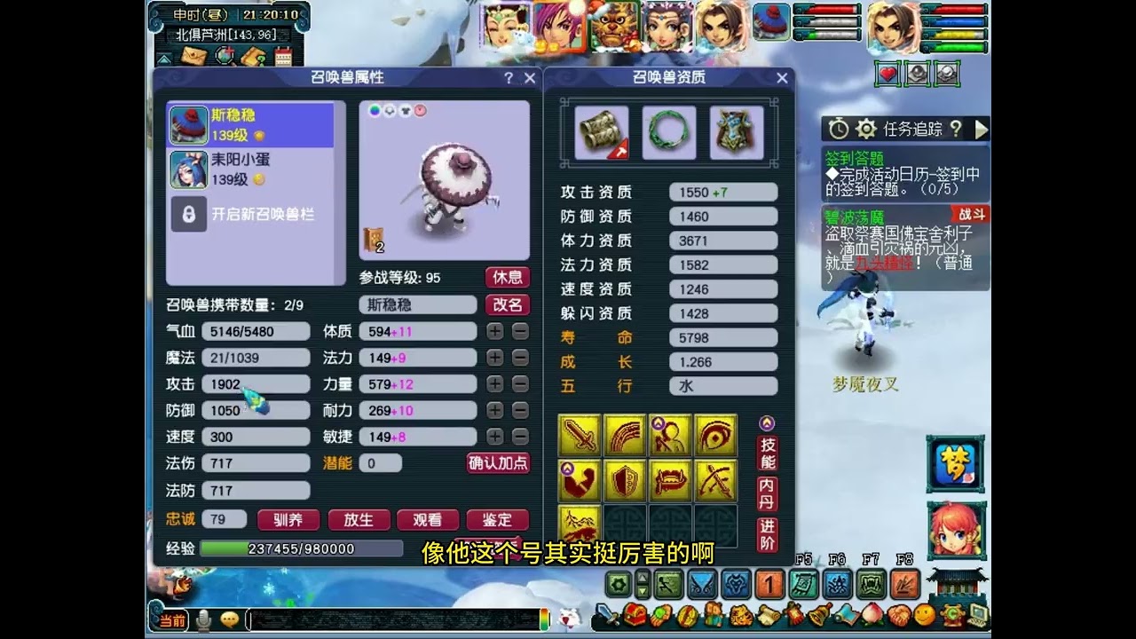 效率日常难度兼顾队 #梦幻西游北俱芦洲#梦幻西游电脑版#梦幻西游