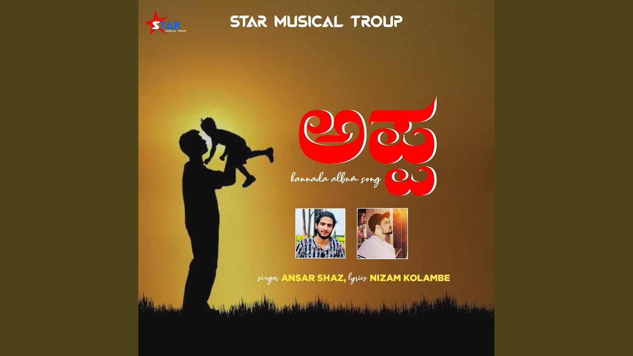 APPA (feat. Ansar Shaz & Nizam Kolambe)