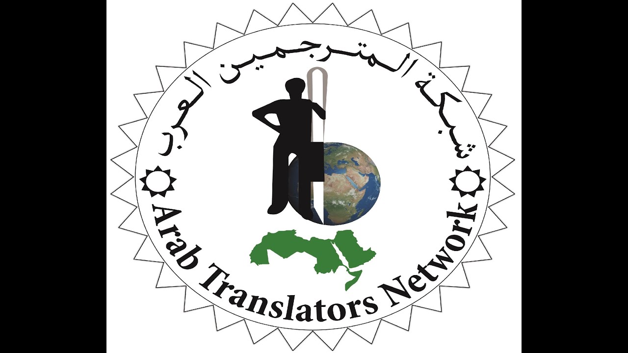 دورات الترجمة العامة  تصحيح واجبات المتدربين 3