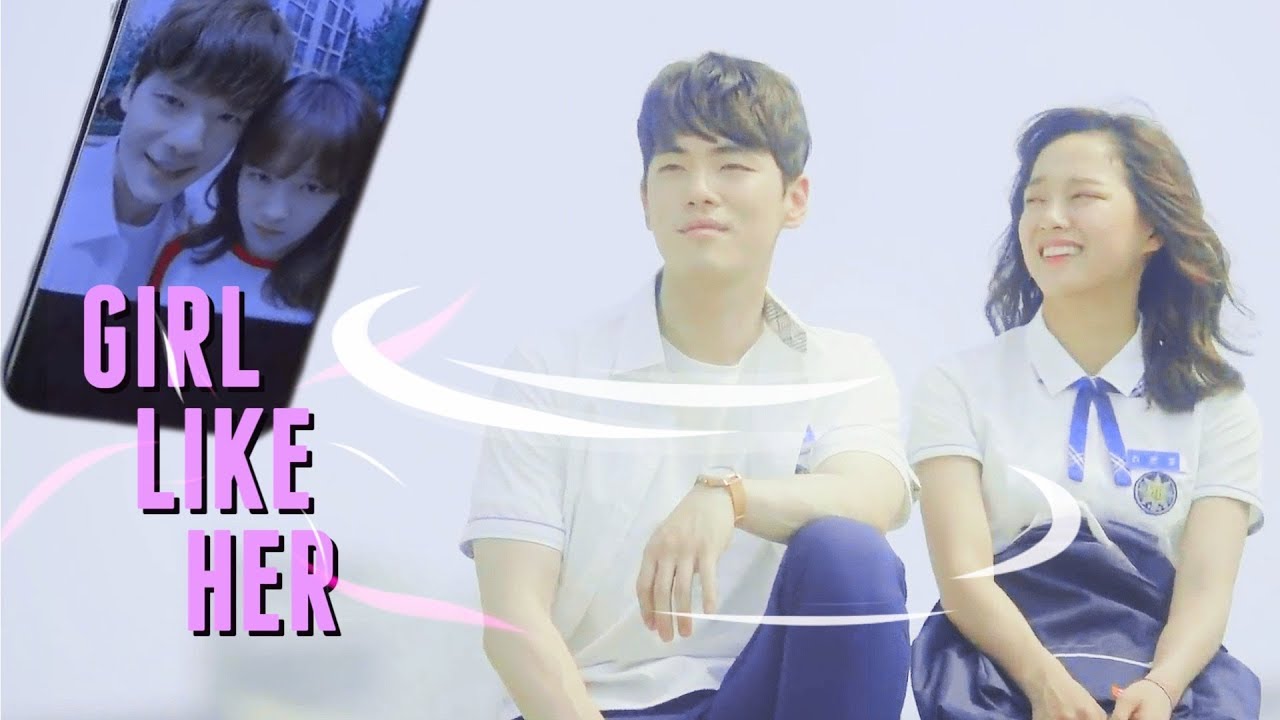 [School 2017] Tae Woon ✗ Eun Ho — A Girl Like You