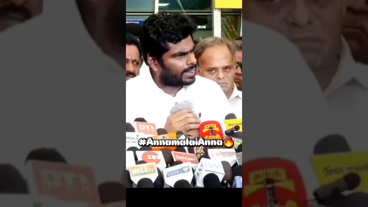 #annamalai #annamalaispeech #tamil #trending#politics #political #bjptamilnad #whatsappstatus #news