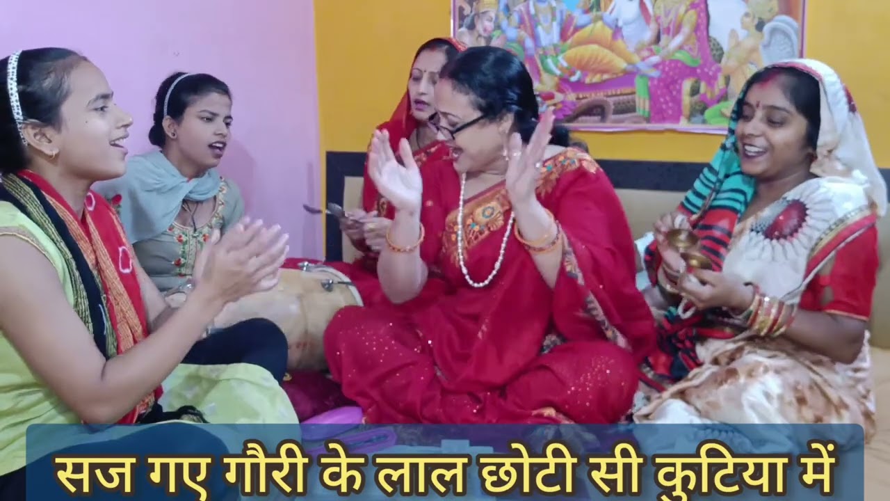 #🙏गणेश भजन#letest 😘सज गए गणपति लाल छोटी सी कुटिया में #ganesha #madhu dixit