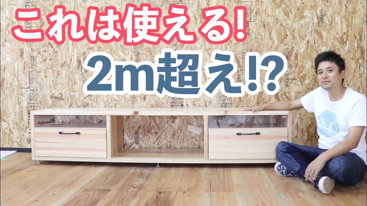 \ DIY /  ТВ стойки Вы можете сделать это самостоятельно? !! Материал
