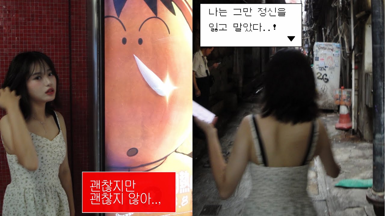 홍콩 가차가 이렇게 비싼 이유