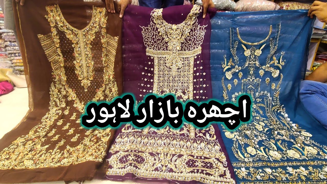 ichhra bazar lahore wedding dresses || wedding dresses shopping || ichhra market lahore
