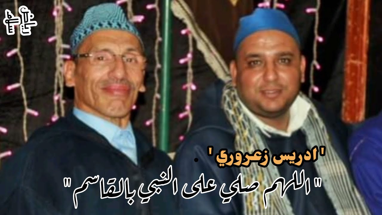 قصيدة 