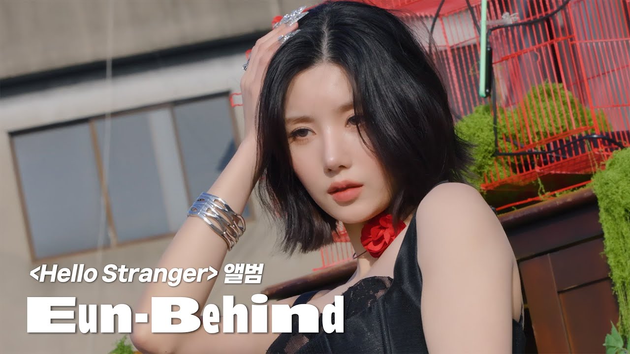 [Eun-Behind] ※속보 권은비 마음을 훔치는 괴도로 밝혀져 | 권은비(KWON EUNBI)