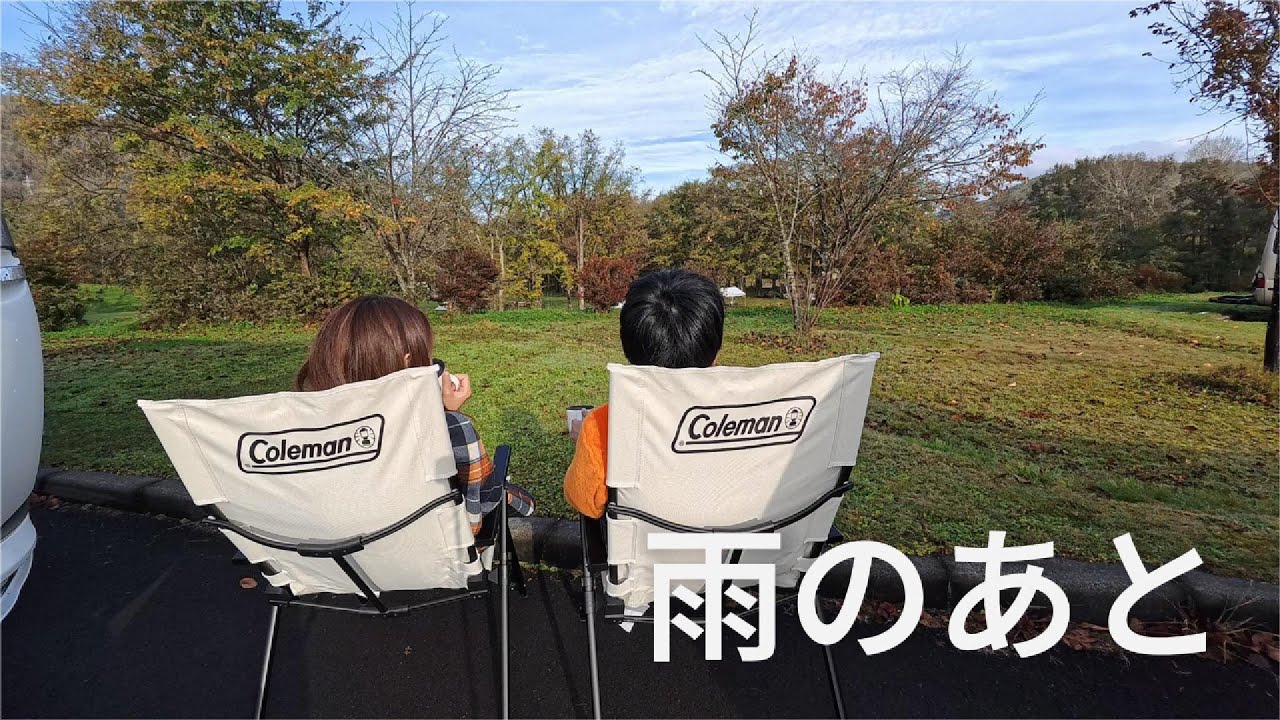 北海道・愛別町 きのこの里あいべつオートキャンプ場｜雨あがりの朝とコーヒー｜キャンピングトレーラー旅