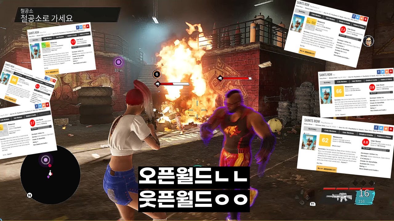 [리뷰 88:  세인츠 로우 리부트] 야랄났다ㅋㅋㅋ