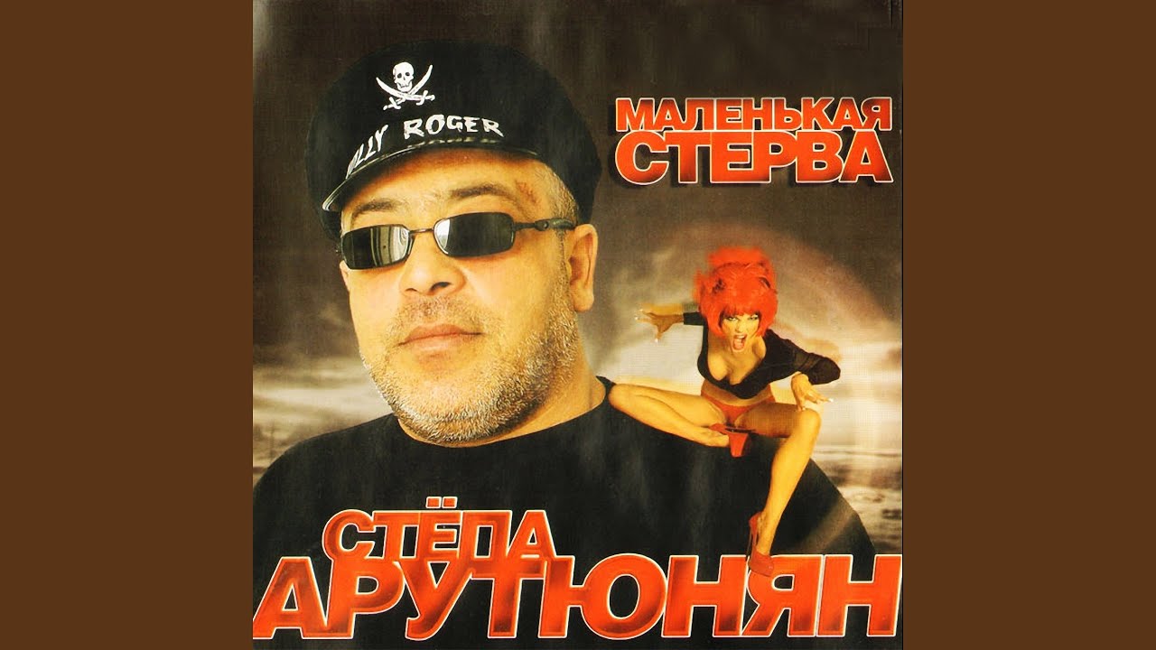 Депрессия