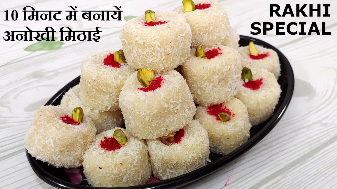 Coconut Peda In 10 minutes | Instant Indian Sweets Recipes | Coconut Peda Recipe | Peda Recipe