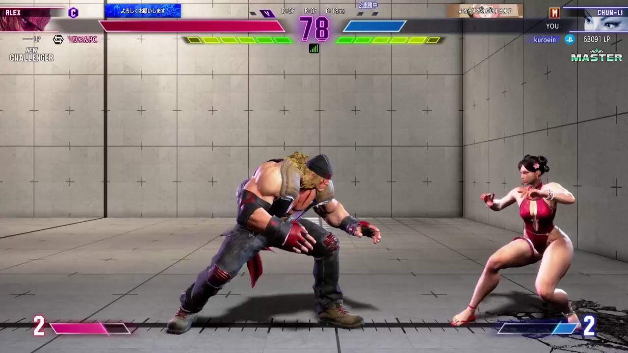 スト6 キャラ調整見る