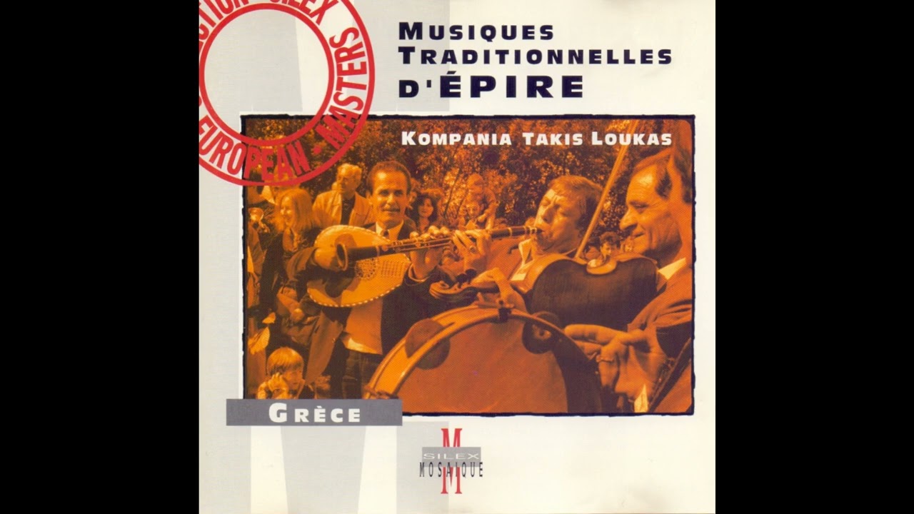 05. Siamantakas / Σιαμαντάκας [Κομπανία Τάκη Λούκα Χαρισιάδη]