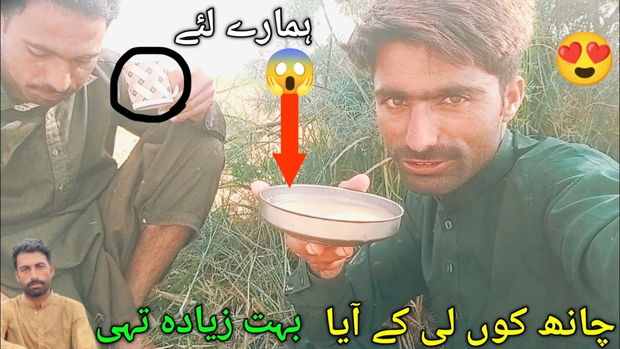 Hamara lya tea ko la iaiea 🤔