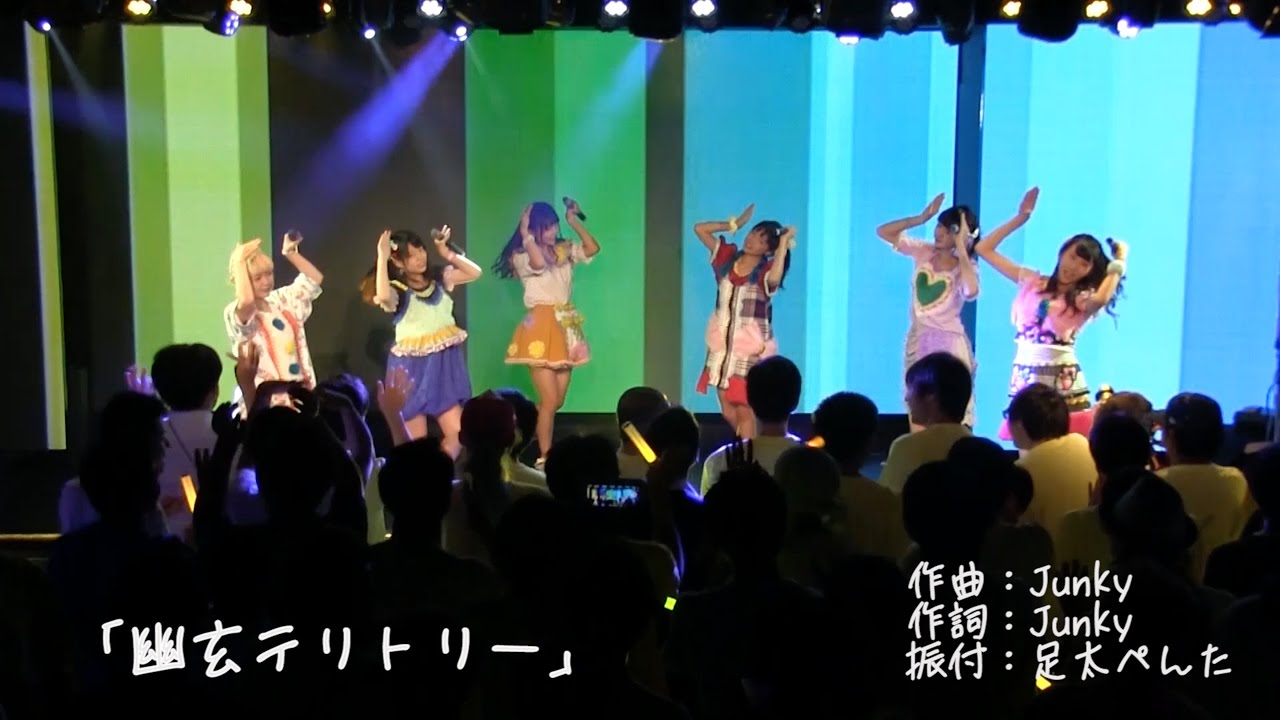 天晴れ！原宿 / 幽玄テリトリー 〜LIVE Movie〜