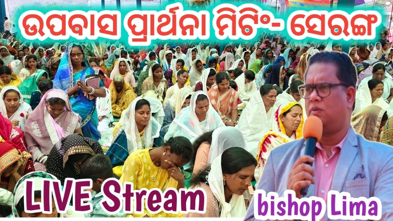 LIVE MESSAGE BISHOP JEETU LIMA-SERANGO- PRAYER