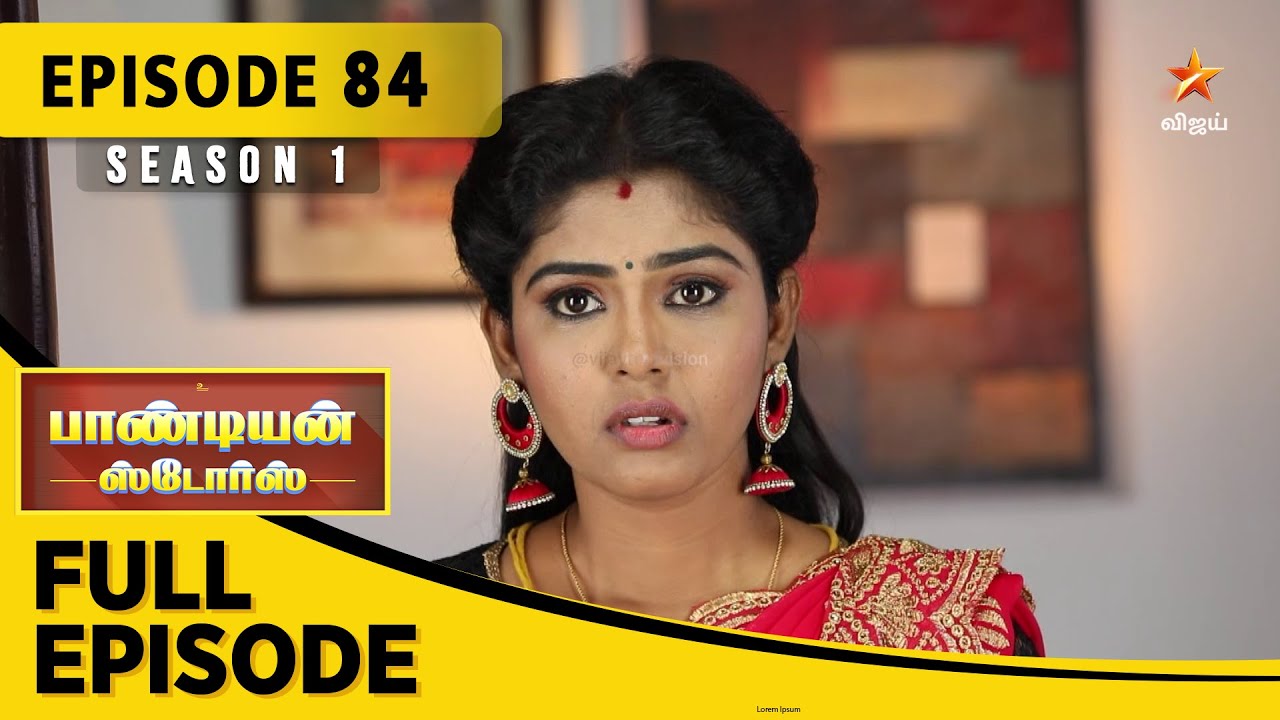 Pandian Stores Season 1 | பாண்டியன் ஸ்டோர்ஸ் | Full Episode 84