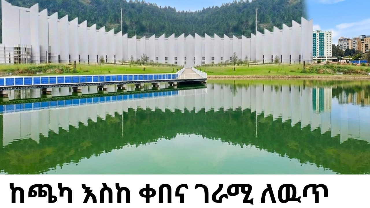 ADDIS 2030:🤯 The $15$ Billion Transformation of Africa’s Capital 