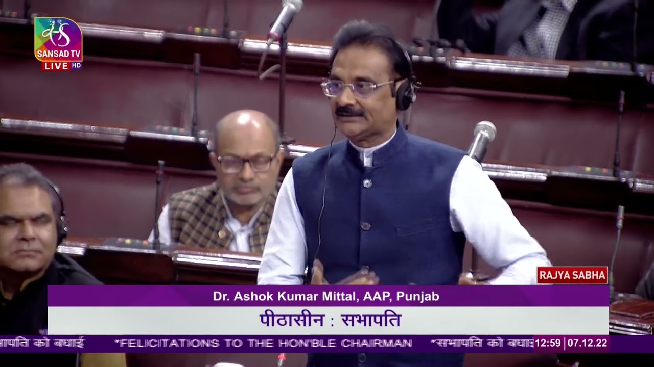 Dr Ashok Kumar Mittal's speech | Felicitations to the Rajya Sabha Chairman Jagdeep Dhankhar