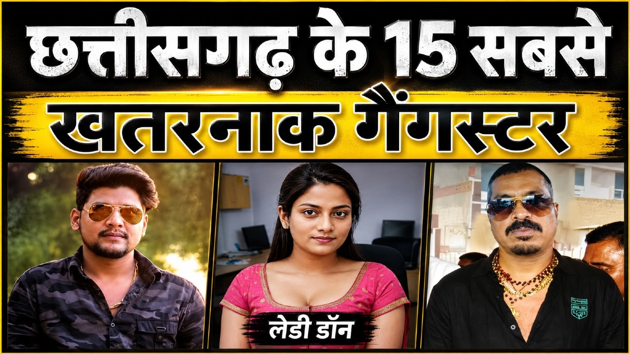 Chhattisgarh Crime Files: Top 10 Gangsters in Chhattisgarh (Case Study)