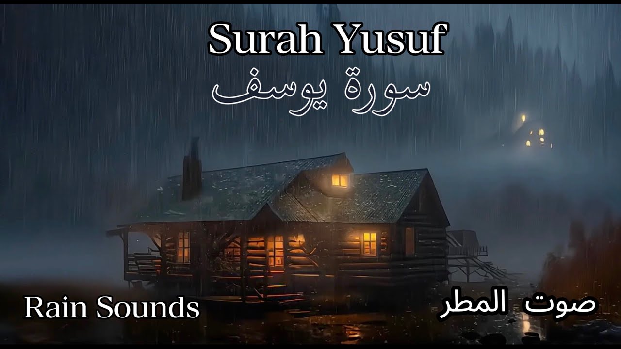 Surah Yusuf with Rain Sheikh Mishary Rashed Elafasy for Relaxing, Sleep, Study NO ADS