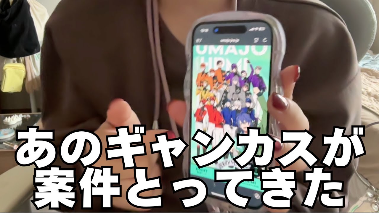 競馬コラボおもしろすぎる