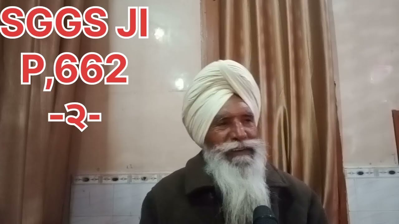 AJJ DA MOTIVATIONAL SHABAD