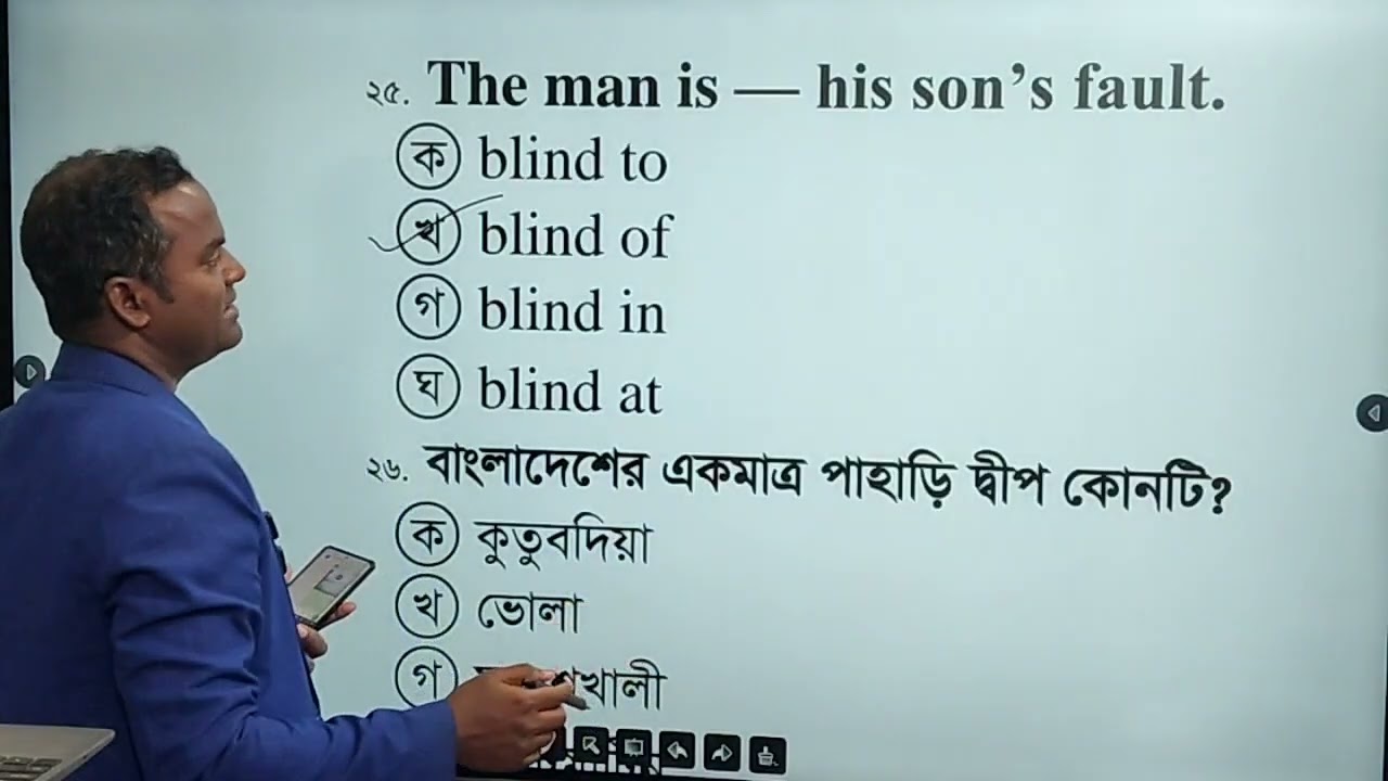 ১৯তম শিক্ষক নিবন্ধন | শেষ মুহূর্তের সবচেয়ে গুরুত্বপূর্ণ সাজেশন  | কমন আসার টপিকগুলো 🔥