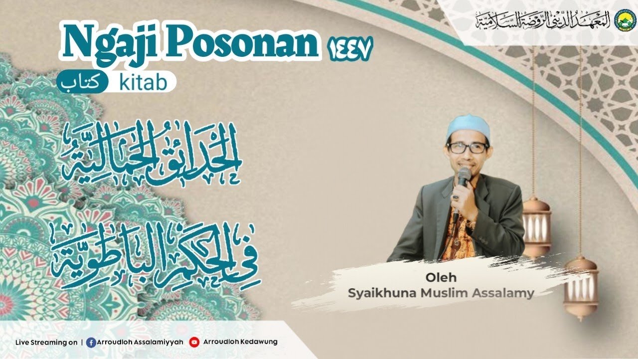 PP Arroudloh Assalamiyyah Kedawung Ngaji posonan Kitab Al-Hadaiq Al-Jamaliyyah  Halaman 12 