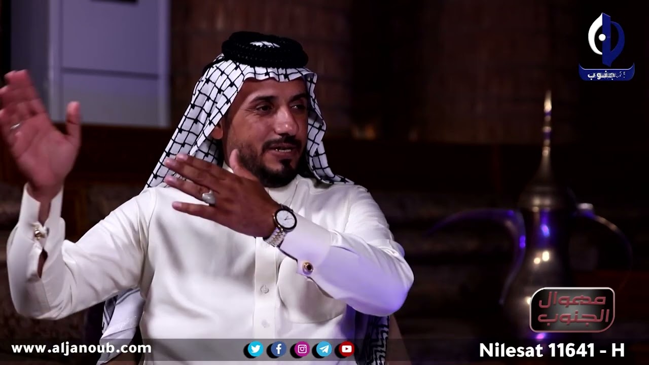 مهوال الجنوب || ضيف الحلقة الشاعر والمهوال السيد عطية العكداوي