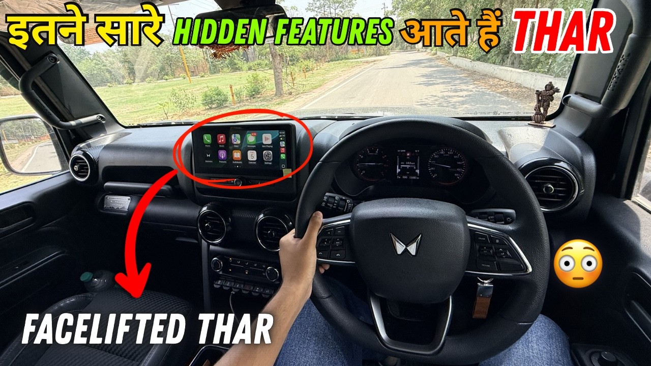 90% Owners Don&rsquo;t Know About This Hidden Feature 🤔
